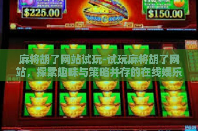 本文目录导读