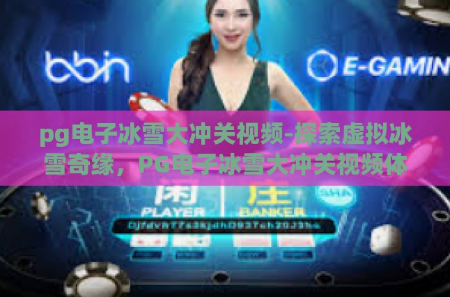本文目录导读，
