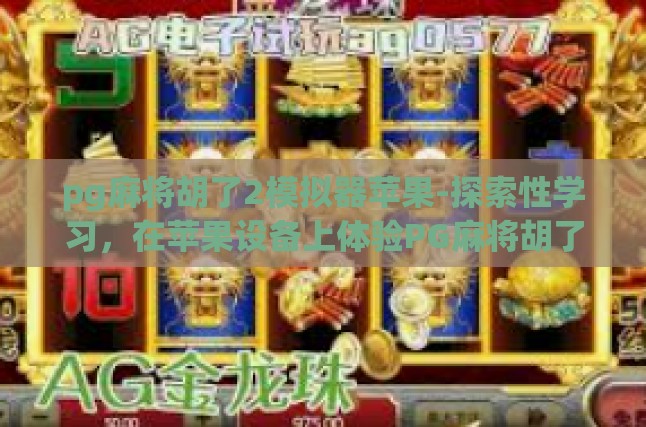 本文目录导读，