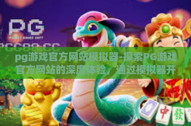 本文目录导读，