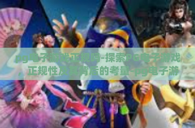 本文目录导读，
