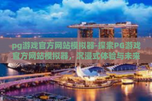 本文目录导读，