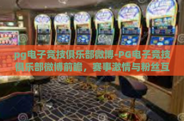 本文目录导读，