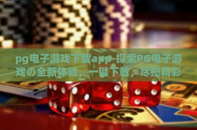 本文目录导读,