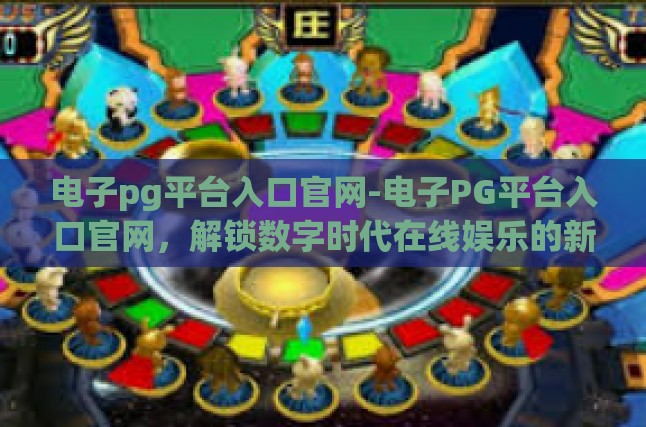 本文目录导读，