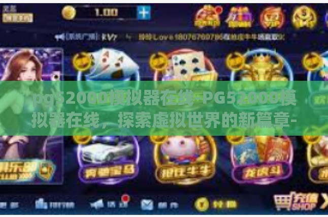 本文目录导读，