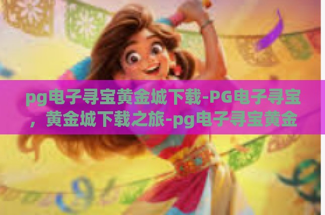 本文目录导读，