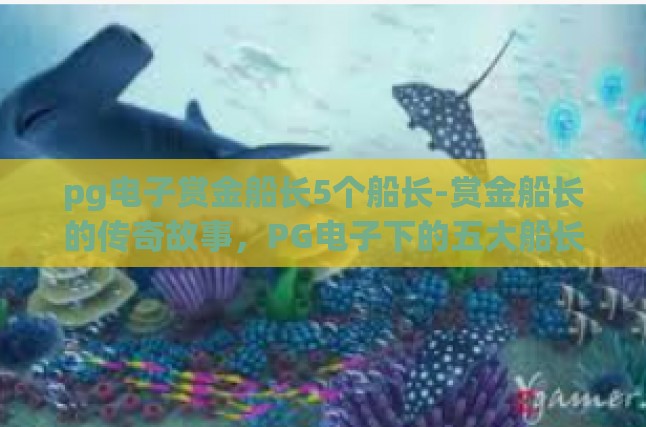 本文目录速读，