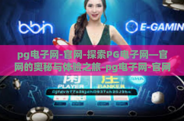 本文目录导读，