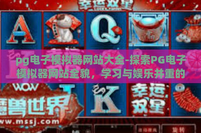 本文目录导读，