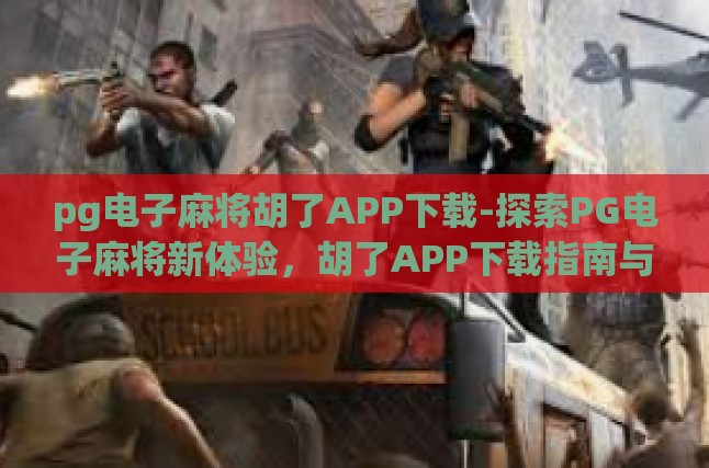 本文目录导读，
