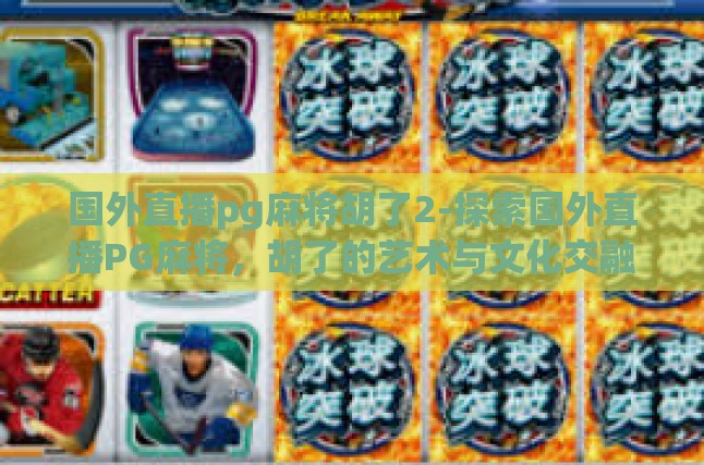 本文目录导读，