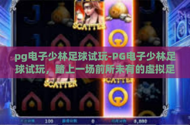 本文目录导读，
