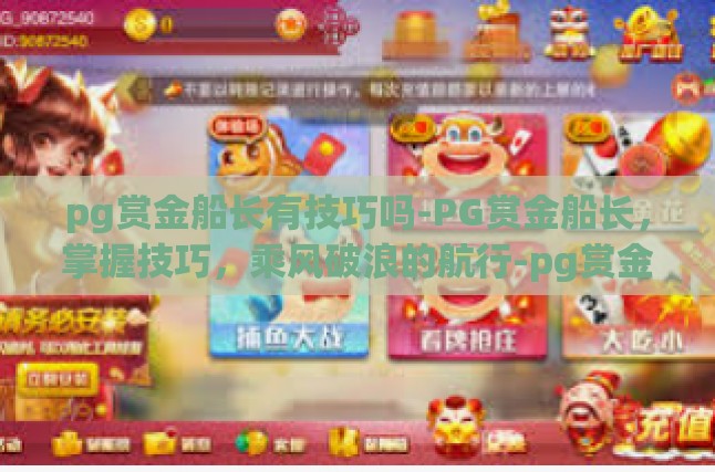 掌握游戏机制，理解核心规则