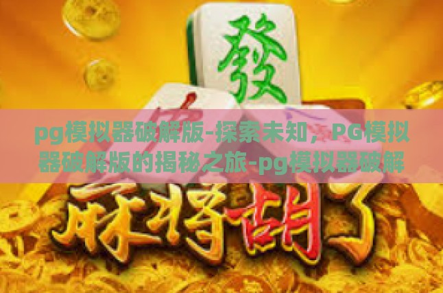 本文目录导读,