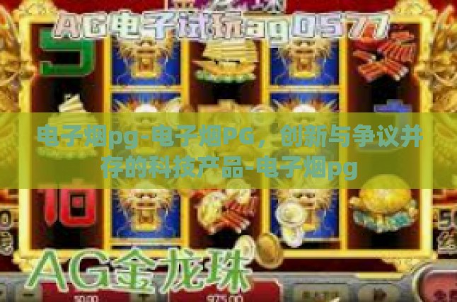 本文目录导读,