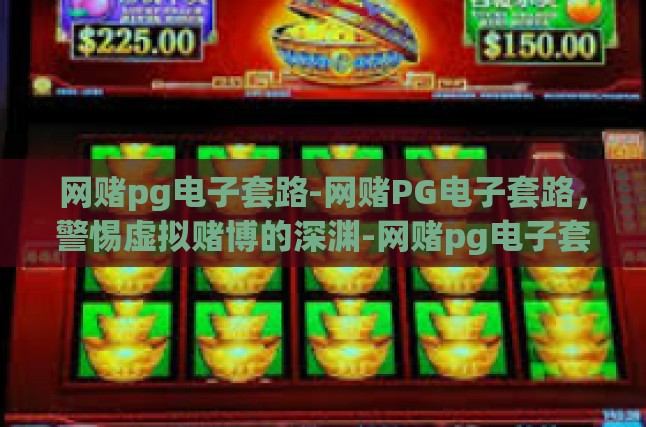 本文目录导读: