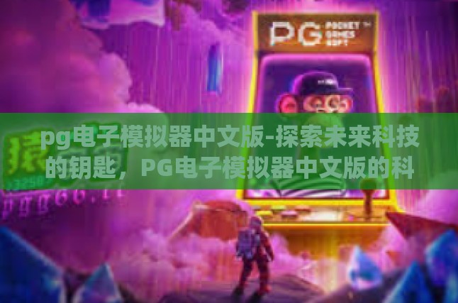 本文目录导读，