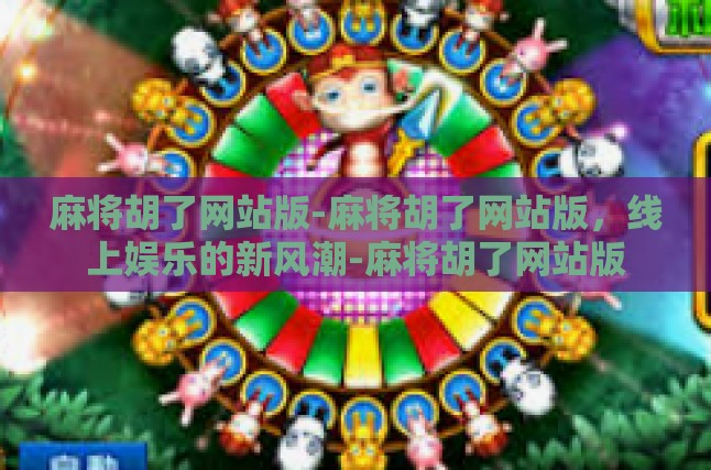 本文目录导读，