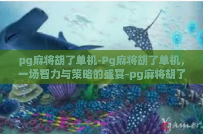 本文目录导读，