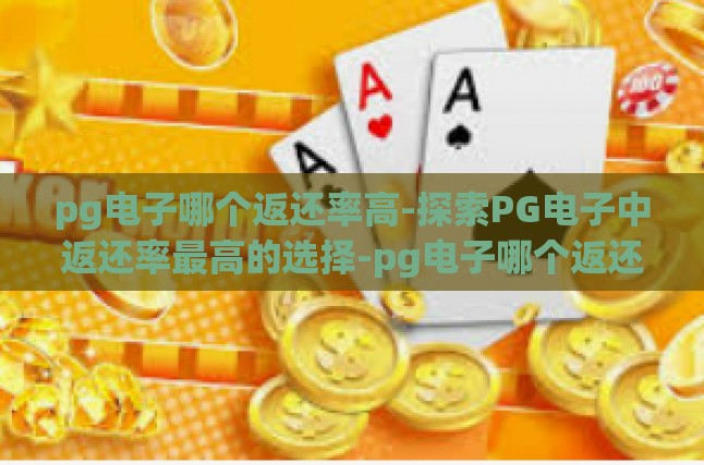 本文目录导读，