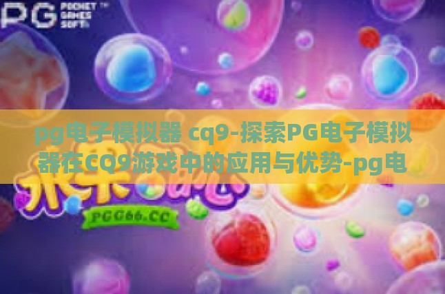 本文目录导读，