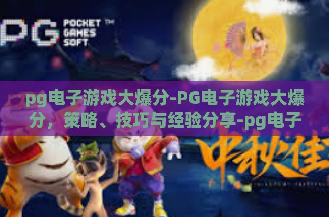 本文目录导读，