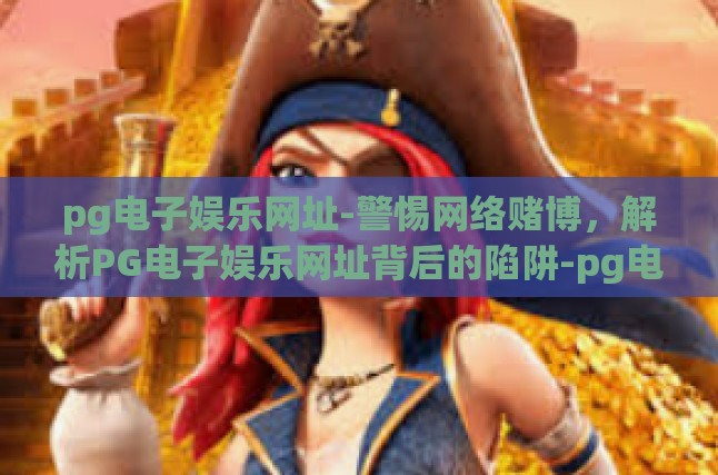 本文目录导读，