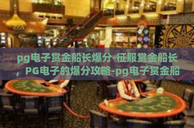 本文目录导读，