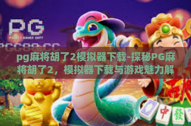 本文目录结构如下，