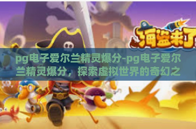 本文目录导读，