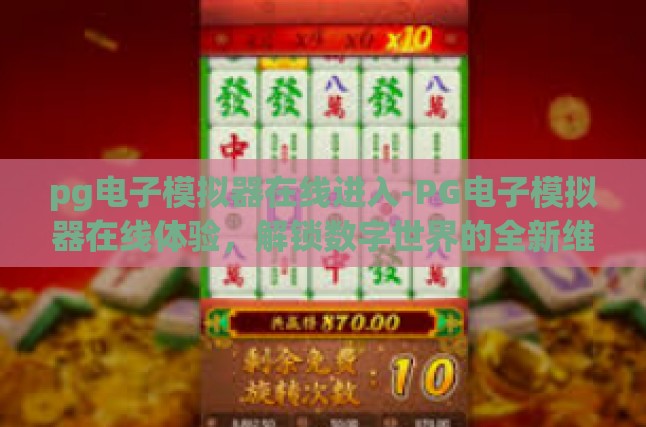 本文目录导读,