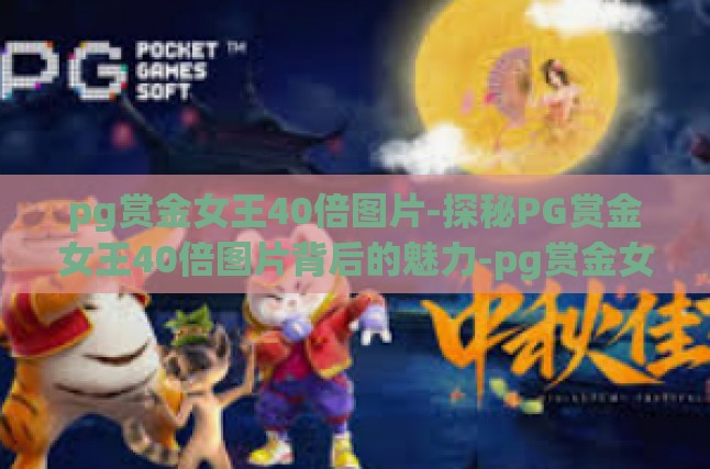 本文目录导读，