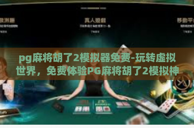 本文目录导读，