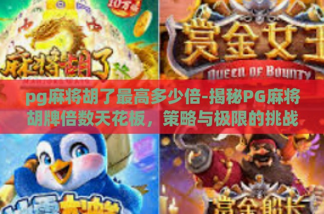 本文目录导读，