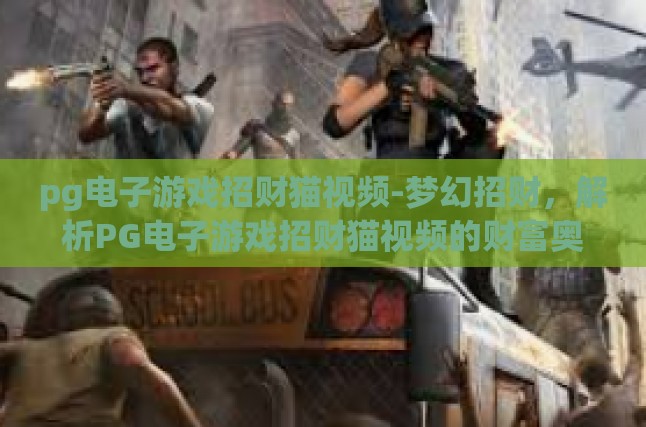 本文目录导读，