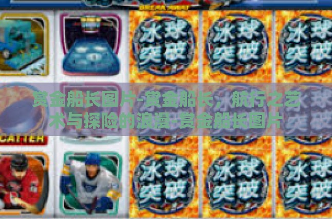 本文目录导读，