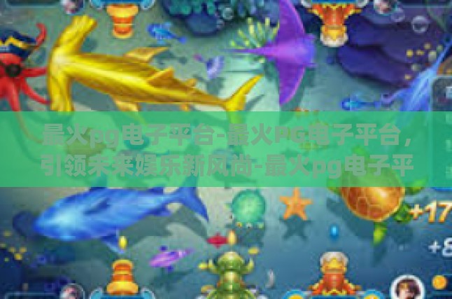 本文目录导读，