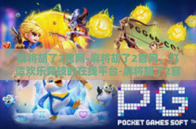 本文目录导读，