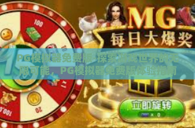 本文目录导读，
