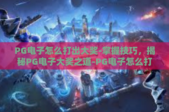 本文目录导读，