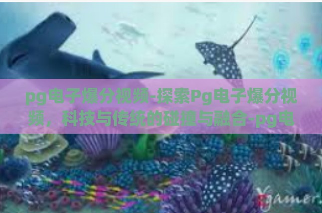 本文目录导读，