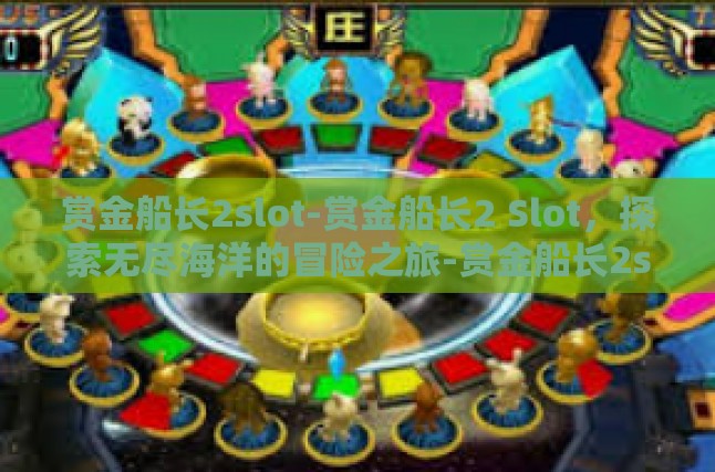 本文目录导读，