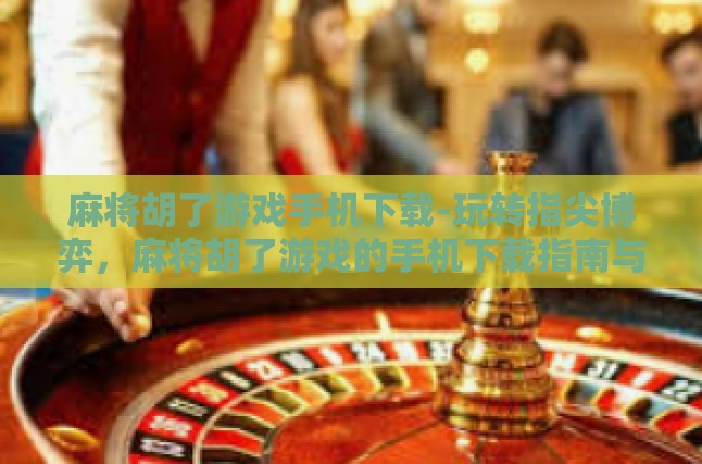 本文目录导读，