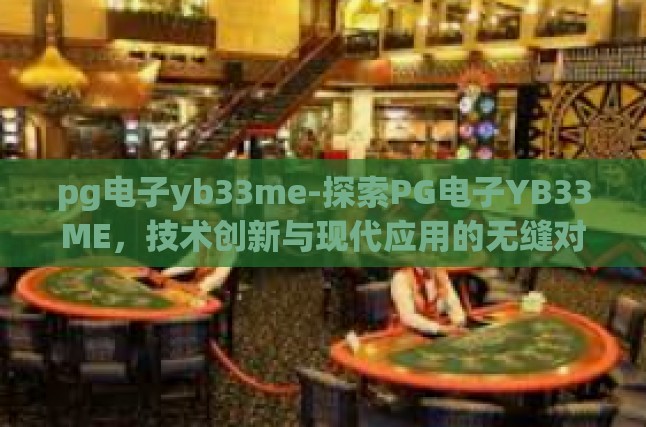 本文目录导读，