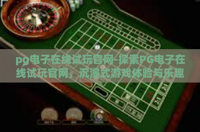 本文目录导读，
