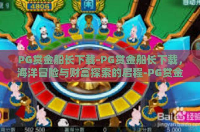 本文目录导读，