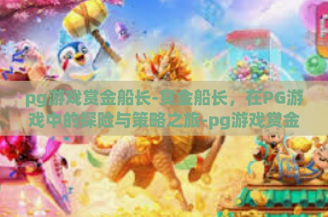 本文目录导读，