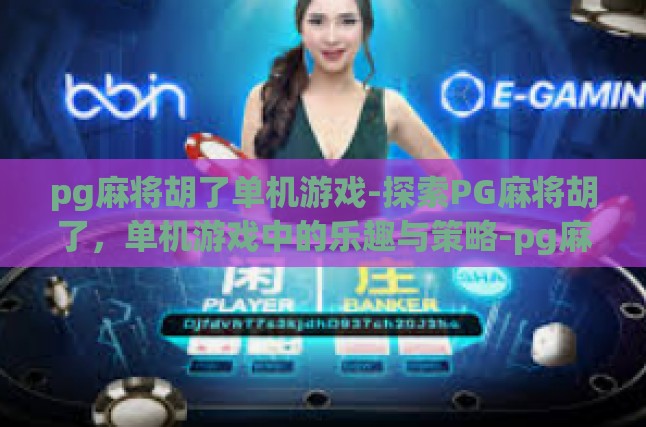 本文目录导读，