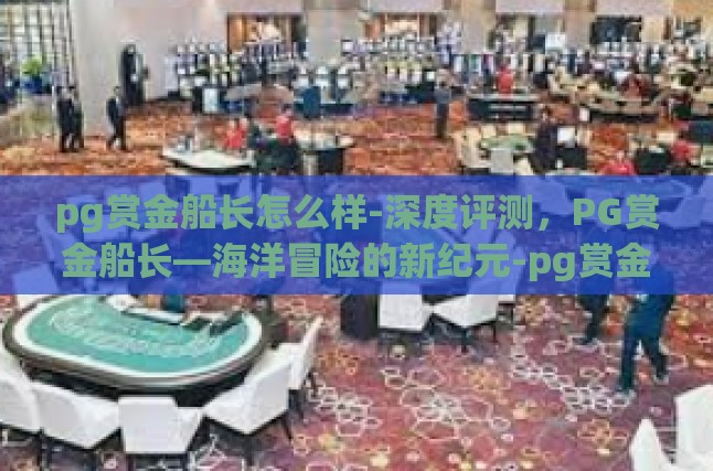 本文目录导读，